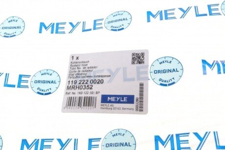 Шланг водяний meyle 1192220020