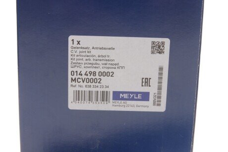 Шрус (граната) внутрішній-зовнішній meyle 0144980002