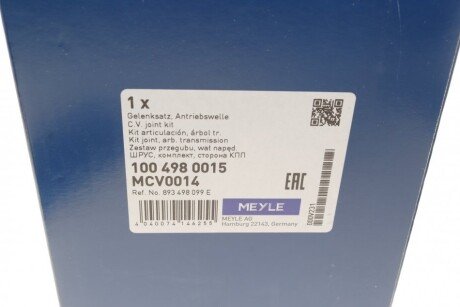 Шрус (граната) внутренний-наружный meyle 1004980015