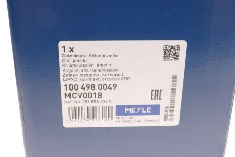 Шрус (граната) внутренний-наружный meyle 1004980049