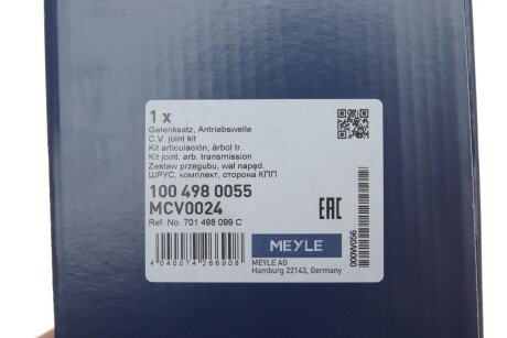 Шрус (граната) внутренний-наружный meyle 1004980055