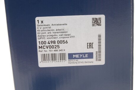Шрус (граната) внутренний-наружный meyle 1004980056