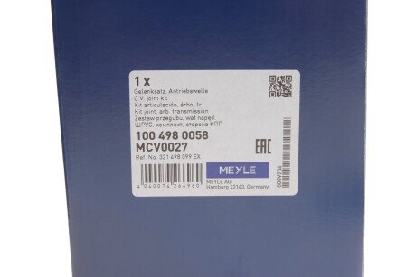 Шрус (граната) внутрішній-зовнішній meyle 1004980058