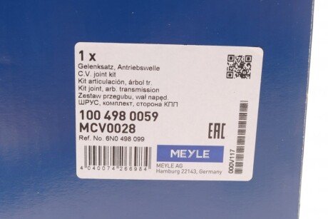 Шрус (граната) внутренний-наружный meyle 1004980059