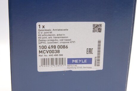 Шрус (граната) внутренний-наружный meyle 1004980086