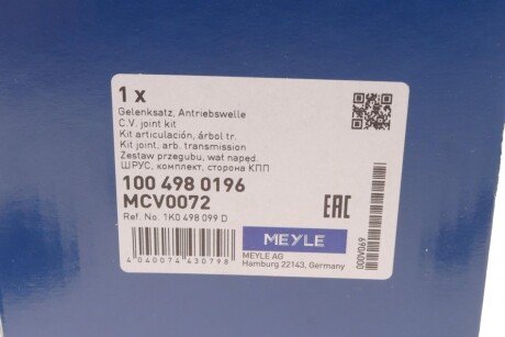 Шрус (граната) внутренний-наружный meyle 1004980196