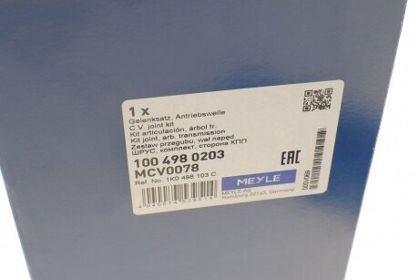 Шрус (граната) внутренний-наружный meyle 1004980203