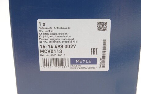 Шрус (граната) внутренний-наружный meyle 16144980027