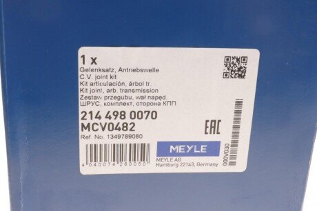 Шрус (граната) внутренний-наружный meyle 2144980070