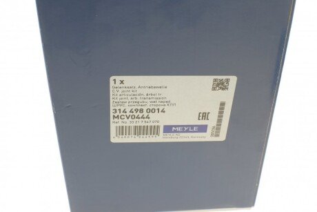 Шрус (граната) внутренний-наружный meyle 3144980014