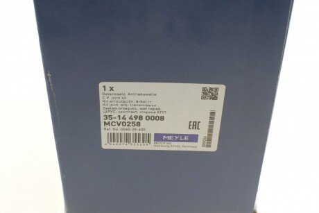 Шрус (граната) внутренний-наружный meyle 35144980008