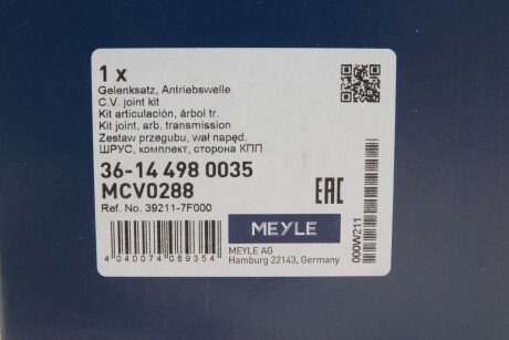 Шрус (граната) внутрішній-зовнішній meyle 36144980035