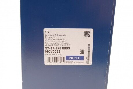 Шрус (граната) внутренний-наружный meyle 37144980003