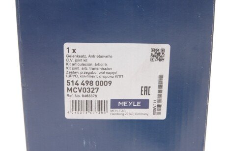 Шрус (граната) внутрішній-зовнішній meyle 5144980009