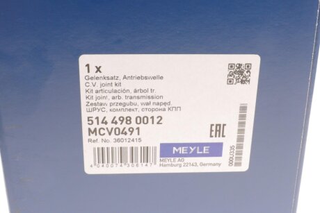 Шрус (граната) внутрішній-зовнішній meyle 5144980012