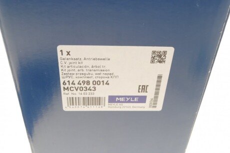 Шрус (граната) внутрішній-зовнішній meyle 6144980014