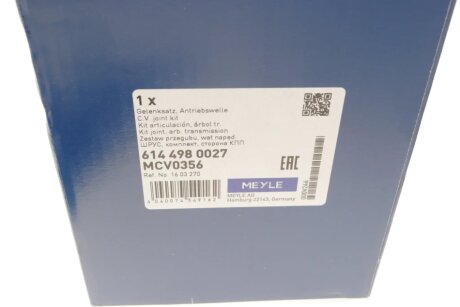 Шрус (граната) внутрішній-зовнішній meyle 6144980027