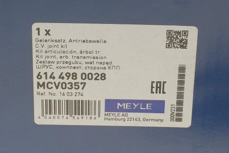Шрус (граната) внутренний-наружный meyle 6144980028