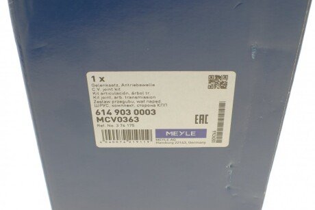 Шрус (граната) внутренний-наружный meyle 6149030003