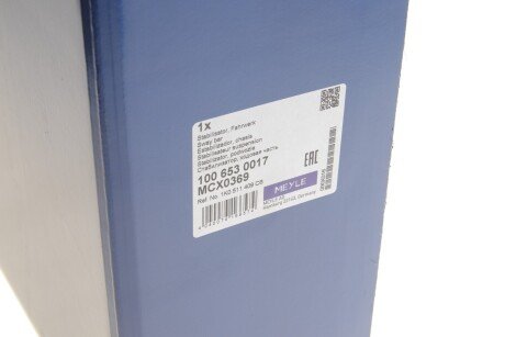 Стабілізатор meyle 1006530017