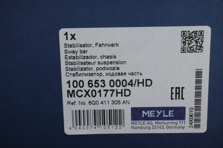 Стабилизатор поперечной (передней) устойчивости meyle 1006530004HD
