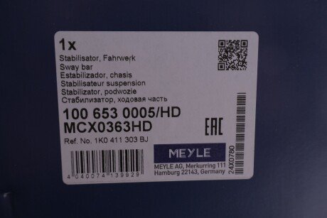 Стабилизатор поперечной (передней) устойчивости meyle 1006530005HD