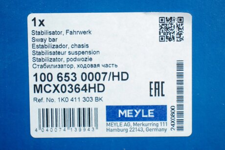 Стабилизатор поперечной (передней) устойчивости meyle 1006530007HD
