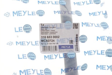 Стабилизатор поперечной (передней) устойчивости meyle 3166530002