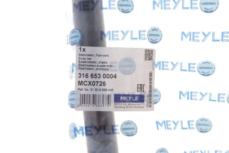 Стабілізатор поперечної стійкості meyle 3166530004