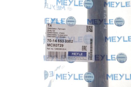 Стабілізатор поперечної стійкості meyle 70146530002
