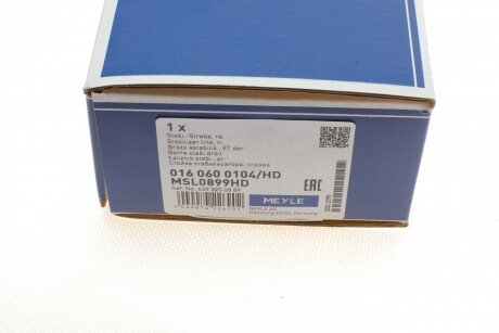 Стійка стабілізатора HD meyle 0160600104HD