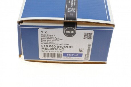 Стійка стабілізатора HD meyle 0160600105HD