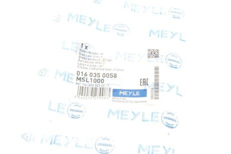 Стійка стабілізатора meyle 0160350058
