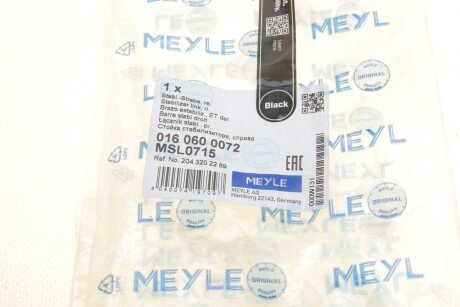 Стійка стабілізатора meyle 0160600072