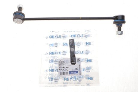 Стійка стабілізатора meyle 0160600081