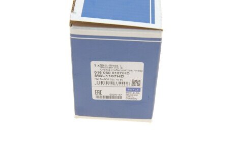 Стійка стабілізатора meyle 0160600127HD