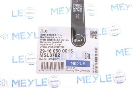 Стійка стабілізатора meyle 29160600015