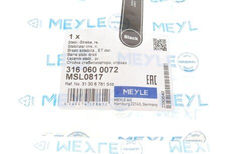 Стійка стабілізатора meyle 3160600072