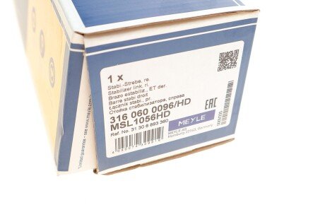 Стійка стабілізатора meyle 3160600096HD