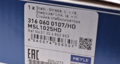 Стійка стабілізатора meyle 3160600107HD