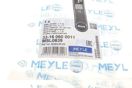 Стійка стабілізатора meyle 33160600011