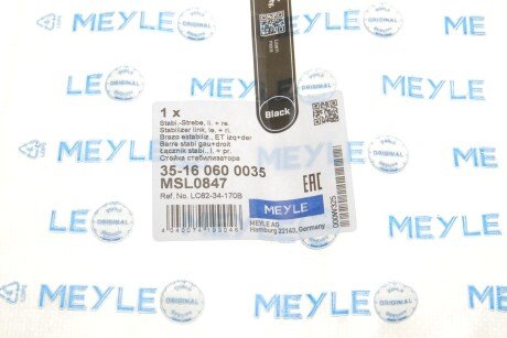 Стійка стабілізатора meyle 35160600035