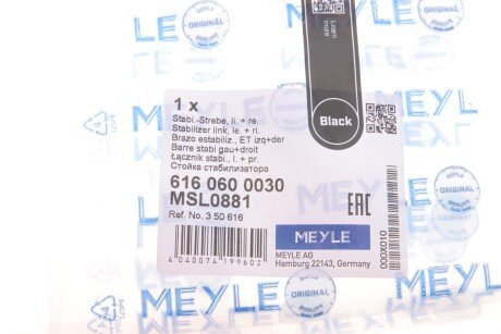 Стійка стабілізатора meyle 6160600030