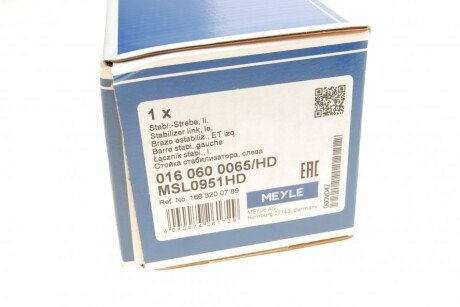 Стійка стабілізатора передня ліва meyle 0160600065HD