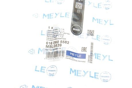 Стійка стабілізатора Vectra-B meyle 6160605582