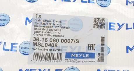Стойка (тяга) стабилизатора передняя meyle 36160600007S