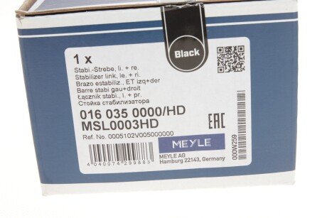 Стойка (тяга) стабилизатора передняя meyle 0160350000HD