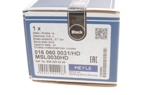 Стойка (тяга) стабилизатора передняя meyle 0160600031HD