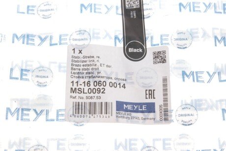 Стойка (тяга) стабилизатора передняя meyle 11160600014