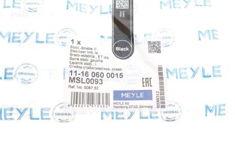 Стійка (тяга) стабілізатора передня meyle 11160600015